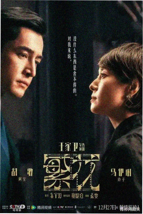 日剧在线 青空病历簿 剧照