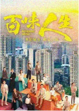 经典高分日剧 白色回廊 剧照